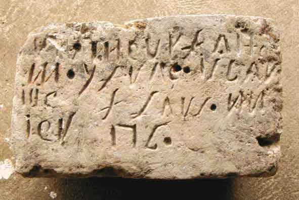 Inscription.jpg